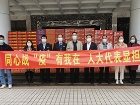 “抗疫”有我！齊心筑牢戰(zhàn)“疫”堡壘